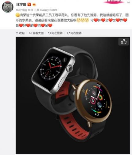 Apple Watch要發(fā)圓形版？新設(shè)計(jì)依然濃濃蘋果范