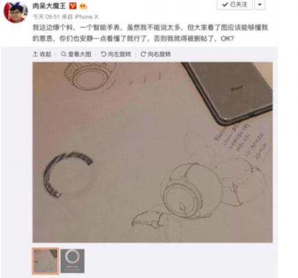 Apple Watch要發(fā)圓形版？新設(shè)計(jì)依然濃濃蘋果范
