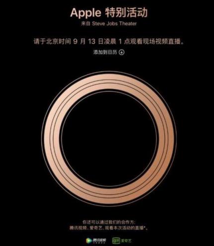 Apple Watch要發(fā)圓形版？新設(shè)計(jì)依然濃濃蘋果范