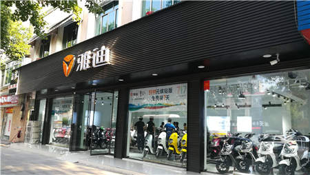 重磅消息：繼福州之后，又一座省會級市場被雅迪“占領(lǐng)”！