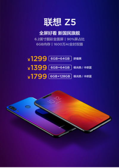 小米6X新品降價(jià)惹粉絲吐槽 還有哪些良心優(yōu)品值得買？