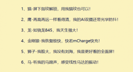 開學(xué)軍訓(xùn)不想曬成非洲小學(xué)弟？魅族Care for You三防面罩呵護你