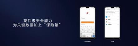 嘗鮮EMUI9.0愉悅感，華為P20等9款機(jī)型內(nèi)測(cè)今日啟動(dòng)