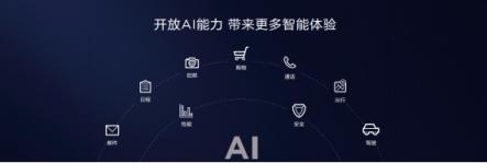 嘗鮮EMUI9.0愉悅感，華為P20等9款機(jī)型內(nèi)測(cè)今日啟動(dòng)