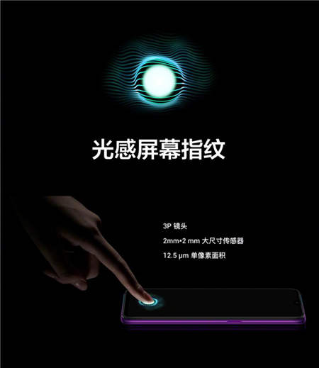 持續(xù)熱銷！6G+128G版OPPO R17明日開售
