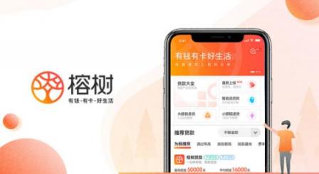 榕樹(shù)平臺(tái)：金融創(chuàng)新，領(lǐng)銜智慧服務(wù)暢爽體驗(yàn)