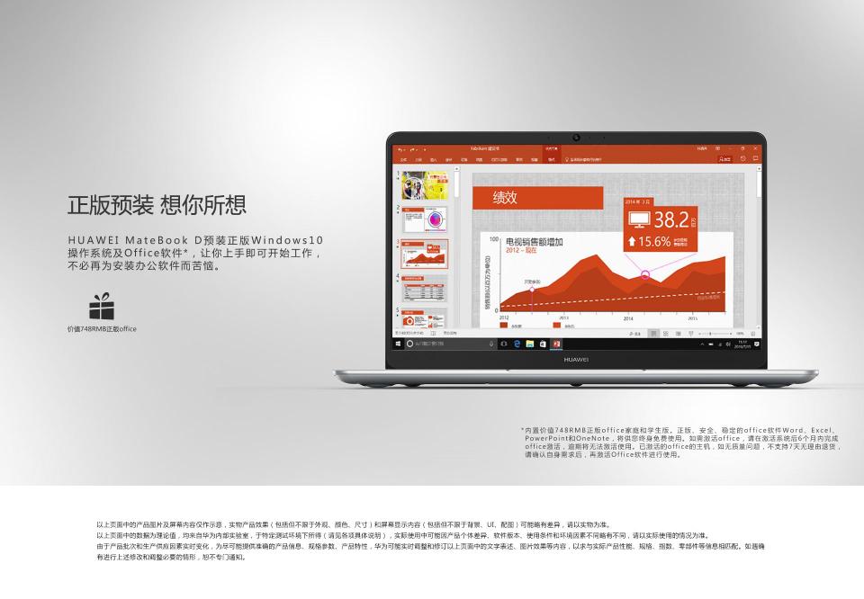 拒絕負(fù)擔(dān)要高效 華為新款筆記本了解一下！