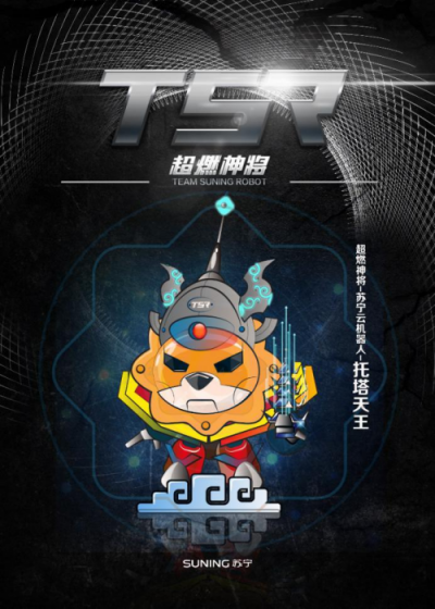 蘇寧818亮眼戰(zhàn)績背后 云系列機器人“蛙測”全程保駕護航