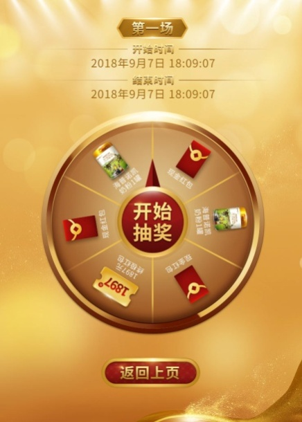 全民超值狂歡！海普諾凱1897超級(jí)品牌日的傾情回饋！