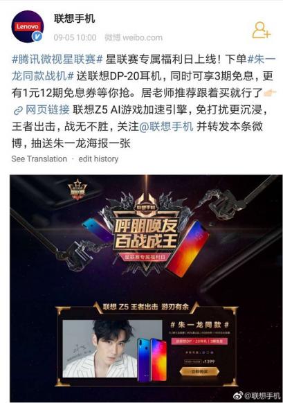 報(bào)名星聯(lián)賽 拼競(jìng)技、賺積分，贏朱一龍同款戰(zhàn)機(jī)