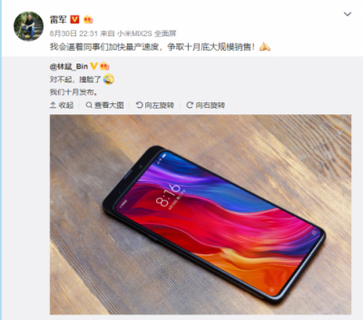 聯(lián)想Z5 Pro能否在滑蓋全面屏賽道超車？真機上手視頻已揭示一切
