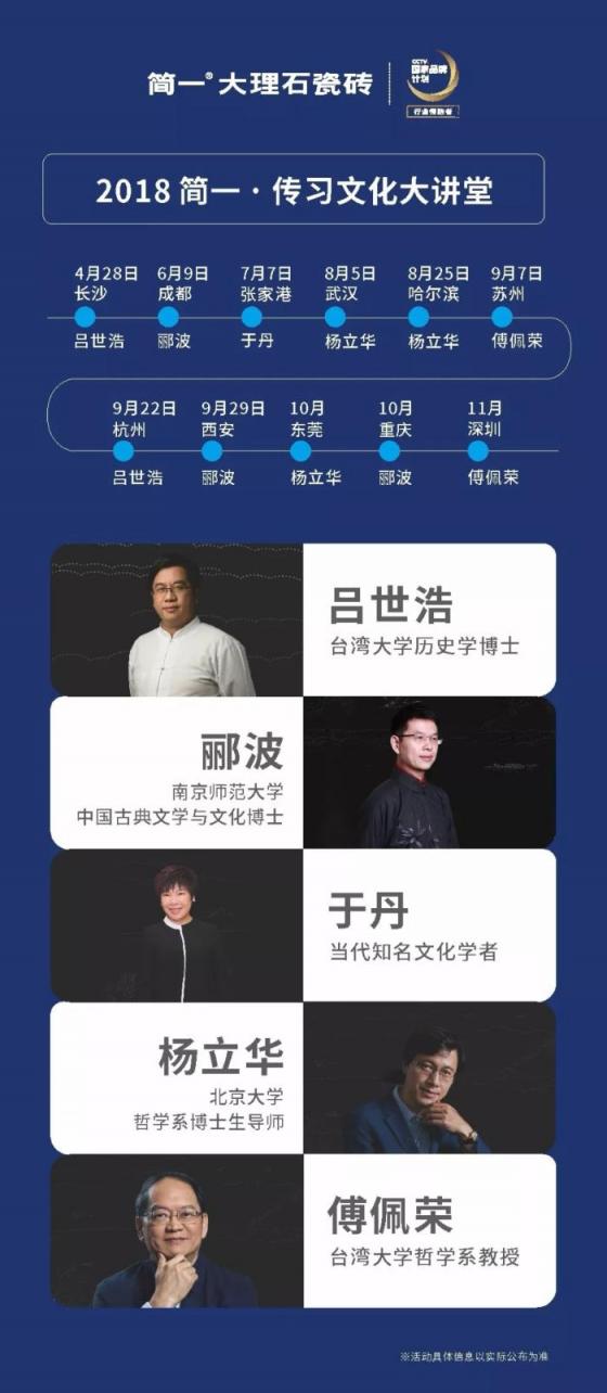 表里如一是最高級的美 來簡一的傳習(xí)講堂升級思想