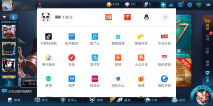 One Mind加持，魅族Flyme 為新生們帶來(lái)校園生活智能體驗(yàn)