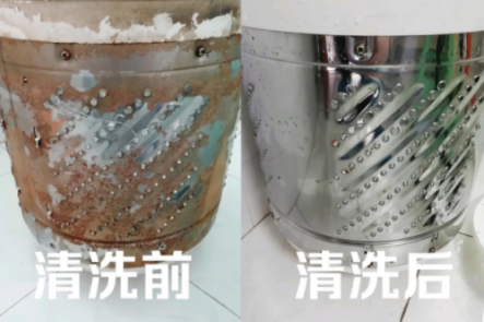 皮膚病是這么來的！洗衣機五年暗藏污垢1公斤