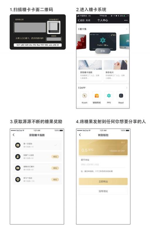 BEPAL糖卡在手，何需羊毛？