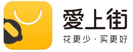 用社交激活電商，愛(ài)上街CEO朱明敏的創(chuàng)新運(yùn)營(yíng)邏輯