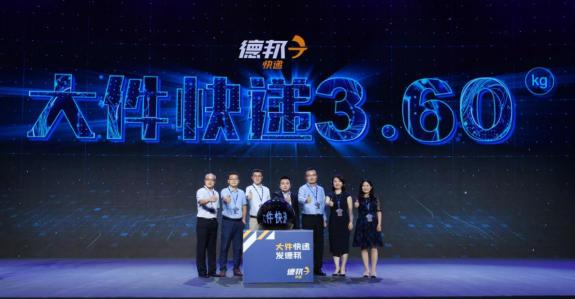 22年磨一“件”，德邦快遞只為做好民族品牌？