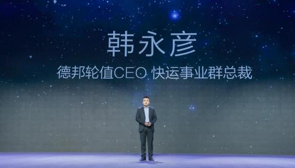 22年磨一“件”，德邦快遞只為做好民族品牌？