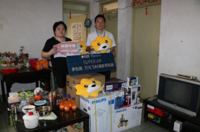 蘇寧超級(jí)會(huì)員日開獎(jiǎng)啦，上海會(huì)員獨(dú)享萬元大獎(jiǎng)