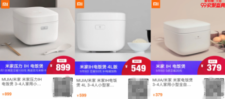 天貓歡聚品牌大促，米家廚房用品讓理想的生活近在身邊