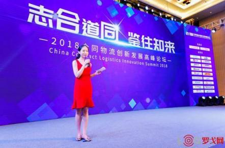 合同物流如何創(chuàng)新發(fā)展？羅賓遜、DHL、蘇寧物流、鐘鼎創(chuàng)投帶來了答案
