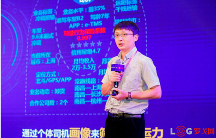 合同物流如何創(chuàng)新發(fā)展？羅賓遜、DHL、蘇寧物流、鐘鼎創(chuàng)投帶來了答案