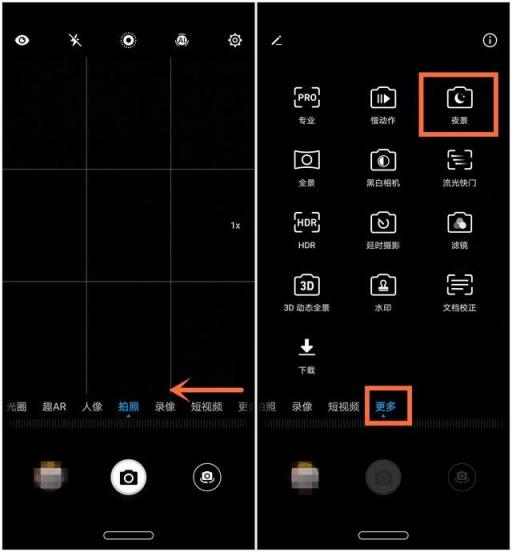 華為nova3全面支持手持超級(jí)夜景AIS，或?qū)⒃傧瀑?gòu)買(mǎi)熱潮