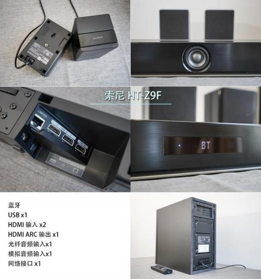 帶你找到真正的身臨其境！三款旗艦Soundbar深度對比體驗