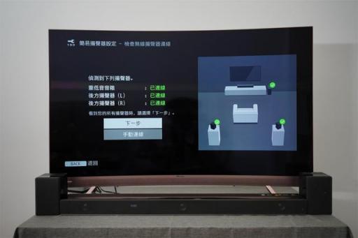 帶你找到真正的身臨其境！三款旗艦Soundbar深度對比體驗