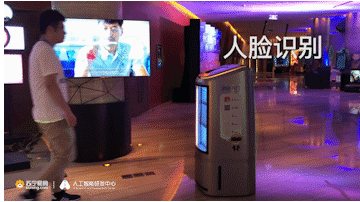 連機器人都開始看臉了？蘇寧移動售貨機器人看臉打折！