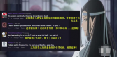 外國(guó)人評(píng)《魔道祖師》“超級(jí)好看”！可惜沒有魔道祖師耳機(jī)