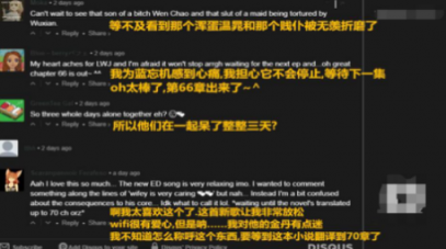 外國(guó)人評(píng)《魔道祖師》“超級(jí)好看”！可惜沒有魔道祖師耳機(jī)