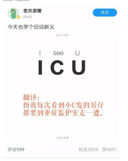 優(yōu)酷VIP會(huì)員六周年，上演教科書(shū)級(jí)寵粉營(yíng)銷