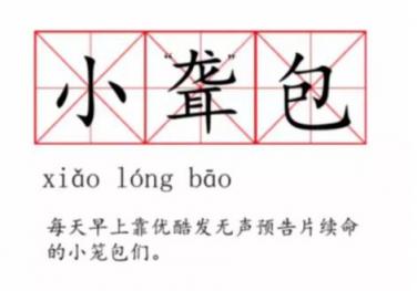 優(yōu)酷VIP會(huì)員六周年，上演教科書(shū)級(jí)寵粉營(yíng)銷