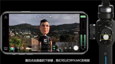 推薦！智云SMOOTH 4加入強大拍攝外援