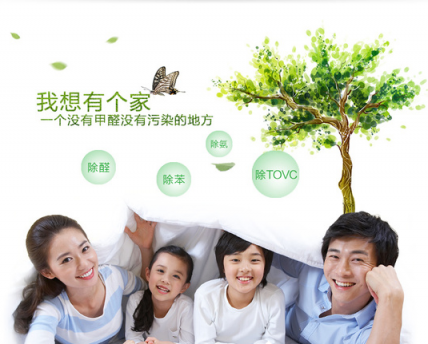 秋日空氣保衛(wèi)戰(zhàn) 空氣凈化器哪個牌子好