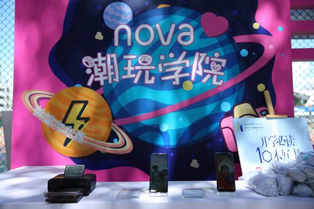 華為nova潮玩社活力來襲，新生們準(zhǔn)備接招吧！
