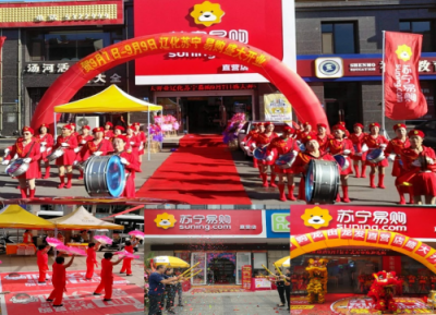 健康家電進(jìn)農(nóng)村，蘇寧引領(lǐng)農(nóng)村市場(chǎng)家電購(gòu)物新趨勢(shì)