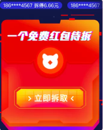 5大玩法！銅板街六周年慶大促攻略新鮮出爐