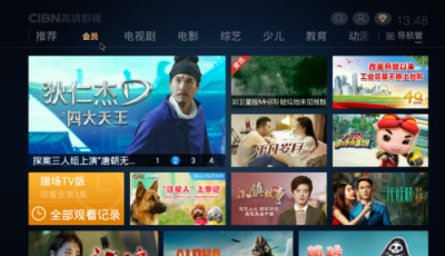 VEZ樂BOX智能投影儀玩機分享：小塊頭也能有所作為