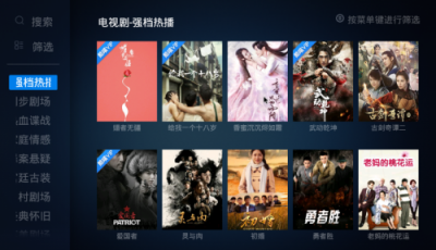 VEZ樂BOX智能投影儀玩機分享：小塊頭也能有所作為