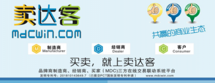 線(xiàn)上和線(xiàn)下渠道之間的沖突該怎么解決？賣(mài)達(dá)客有辦法了！