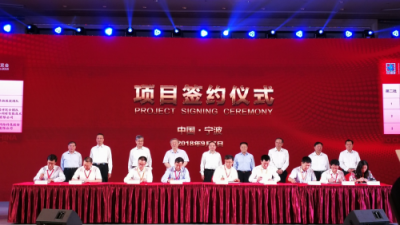 寧波市經(jīng)信委、鄞州區(qū)政府與用友戰(zhàn)略簽約，加快工業(yè)互聯(lián)網(wǎng)發(fā)展
