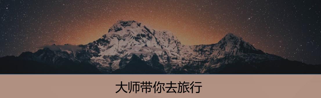 京東相機(jī)節(jié)大師帶你去旅行，用相機(jī)記錄定格邁阿密的美好瞬間