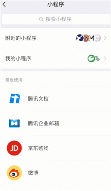剛開(kāi)學(xué)第一周，微信、QQ家長(zhǎng)群又又“炸了”，原因竟是它