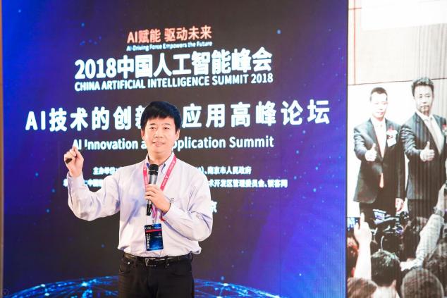 用AI降低5%的火力發(fā)電污染 京東城市獲“2018中國(guó)人工智能創(chuàng)新獎(jiǎng)”