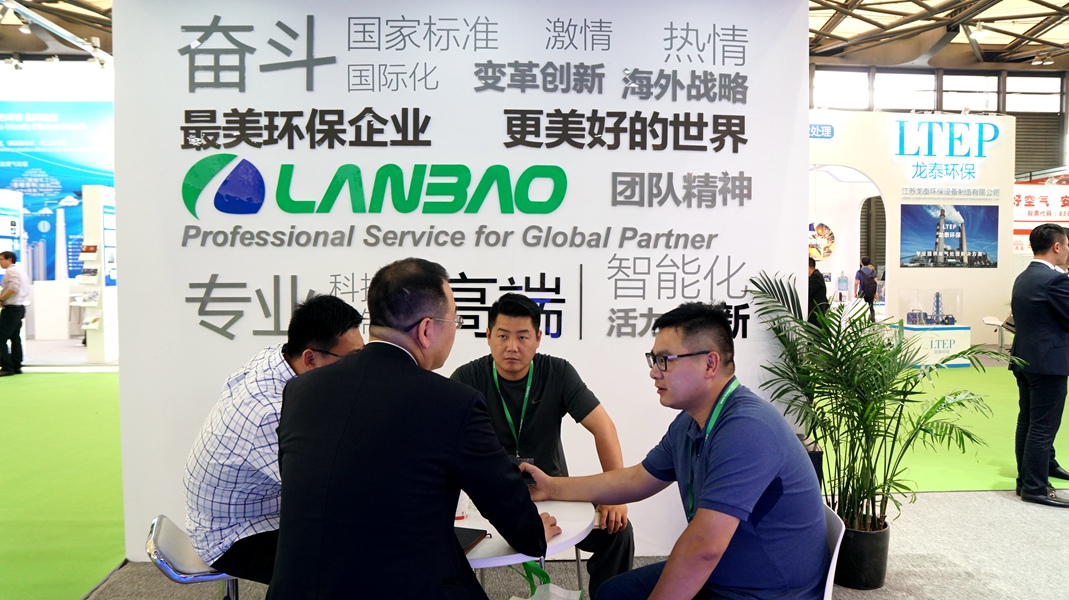 與國(guó)際伙伴為伍，蘭寶環(huán)保引領(lǐng)IE expo2018人氣新風(fēng)向.