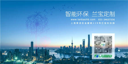 與國(guó)際伙伴為伍，蘭寶環(huán)保引領(lǐng)IE expo2018人氣新風(fēng)向.