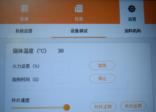或納入軍方后勤采購 長(zhǎng)虹智慧廚房系統(tǒng)受關(guān)注