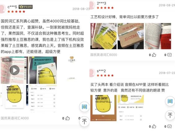 國民英語系列叢書驚艷亮相，改變英語學(xué)習(xí)底層邏輯